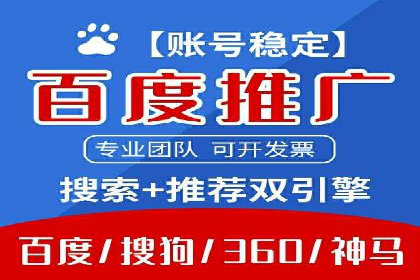 百度竞价广告费用如何计算？看这里几个经典案例
