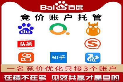 百度推广服务费案例：助力企业实现线上线下联动